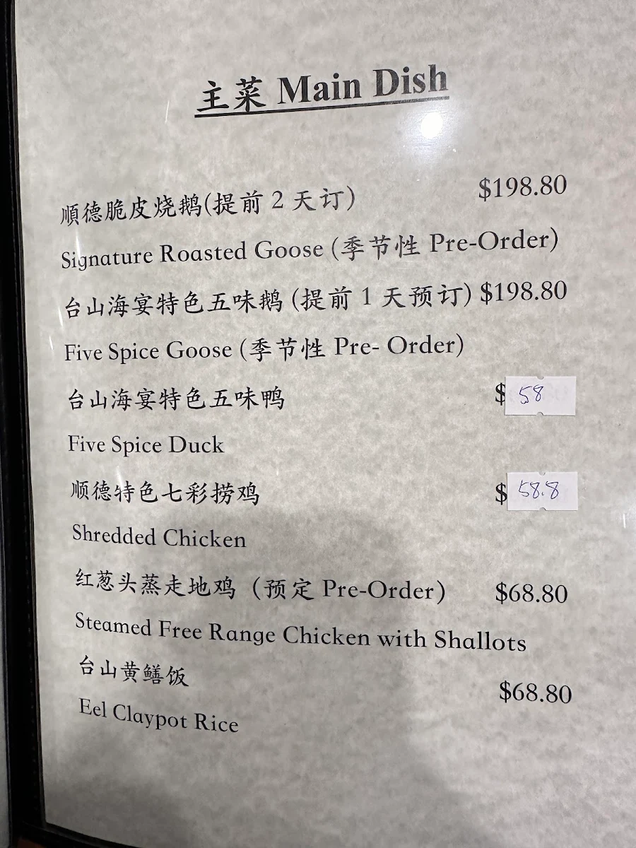 Menu, Yue Taste