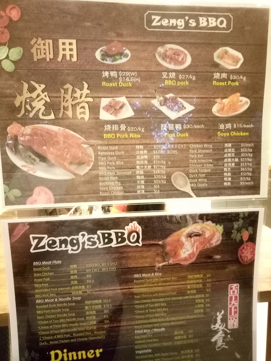 Menu, Zeng's BBQ Restaurant