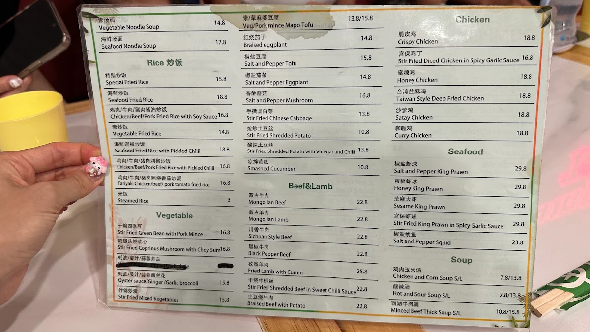 Menu, Dumpling Time Noodles and Buns