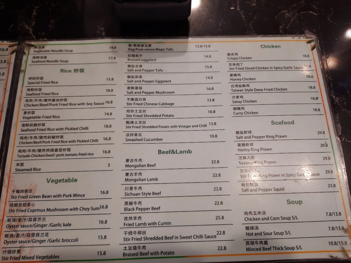 Menu, Dumpling Time Noodles and Buns