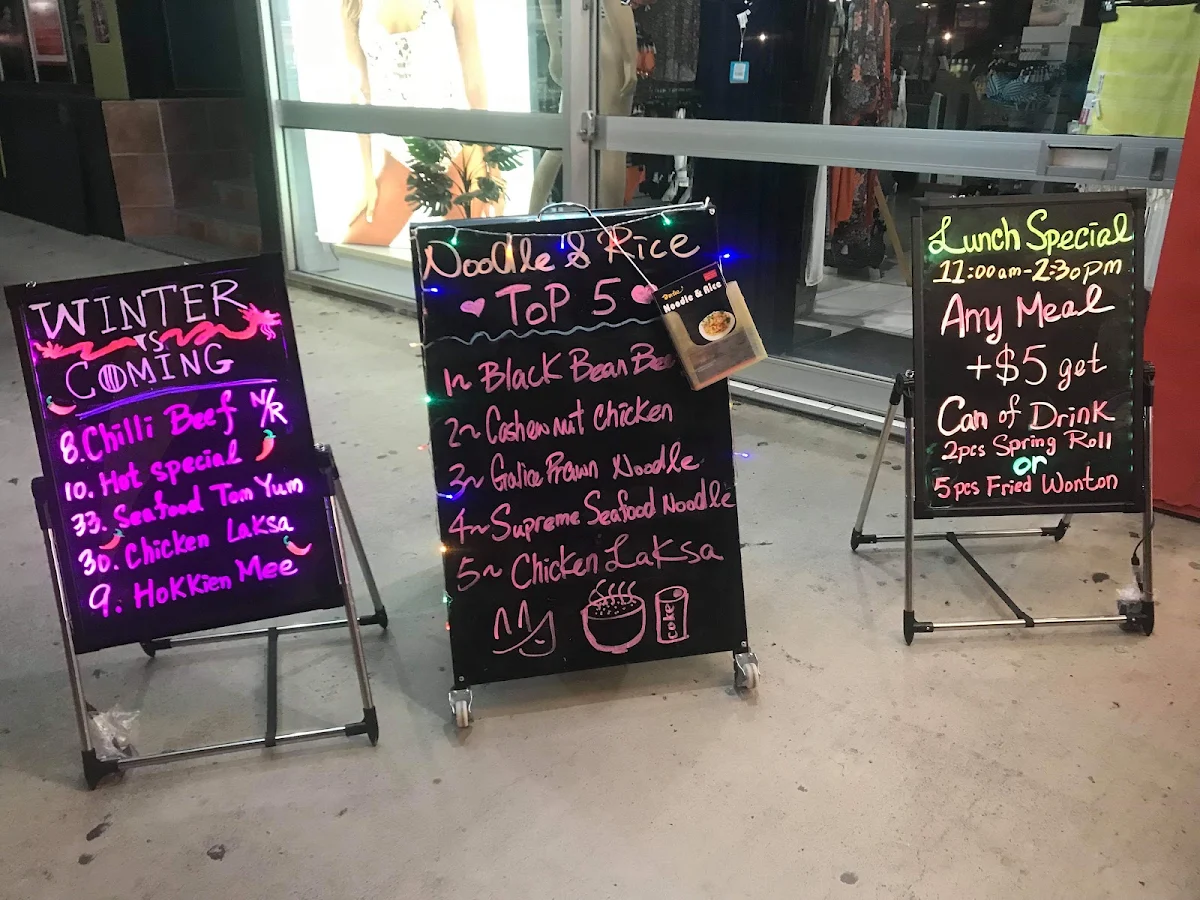 Menu, Chinese Takeaway - Noodle & Rice