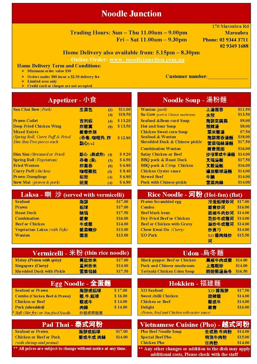 Menu, Noodle Junction