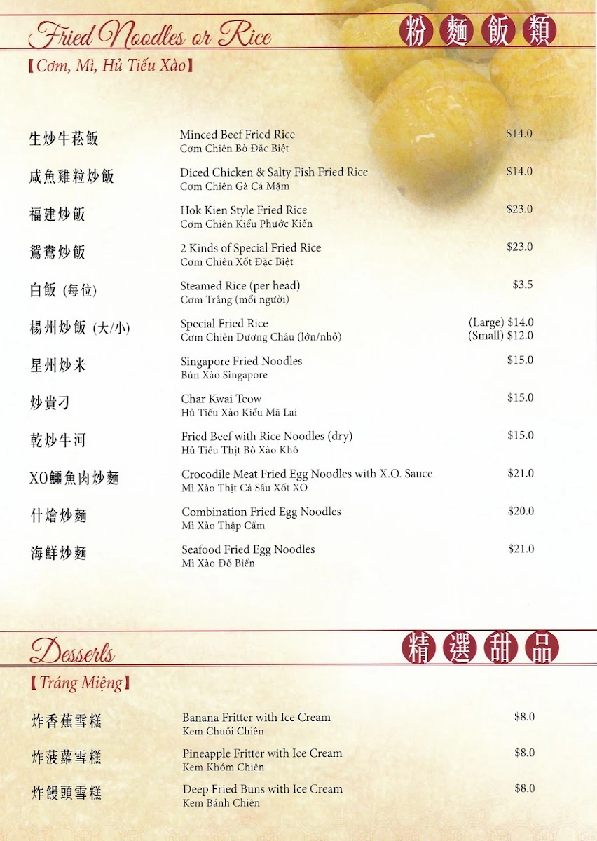 Menu, Pacific House Restaurant