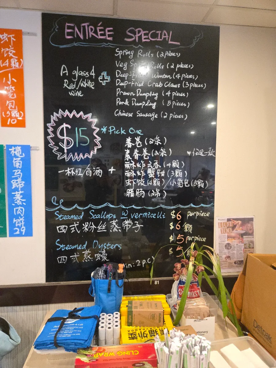 Menu, Pacific House Restaurant