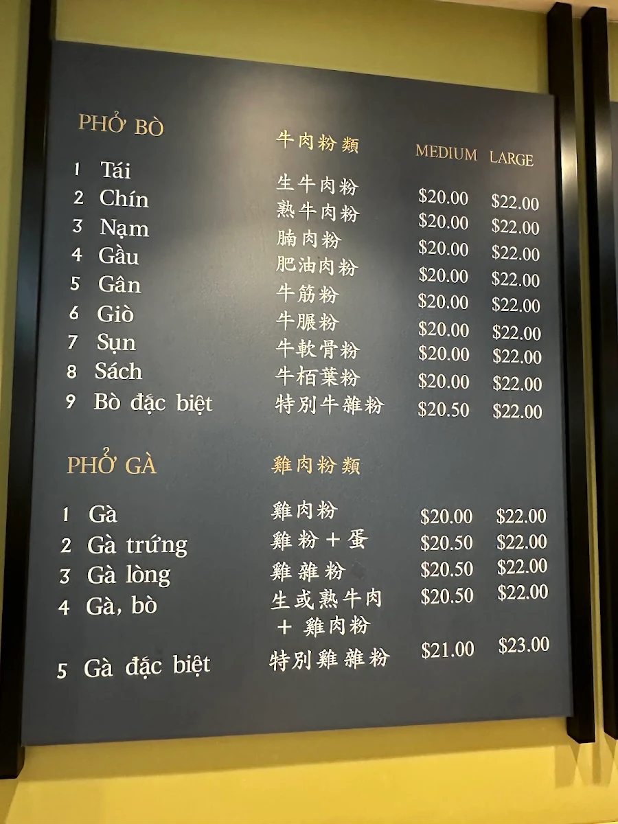 Menu, AN Restaurant