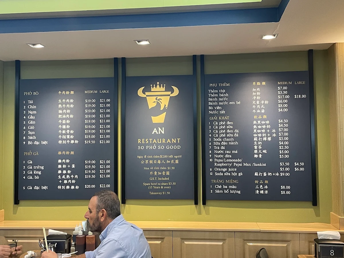 Menu, AN Restaurant