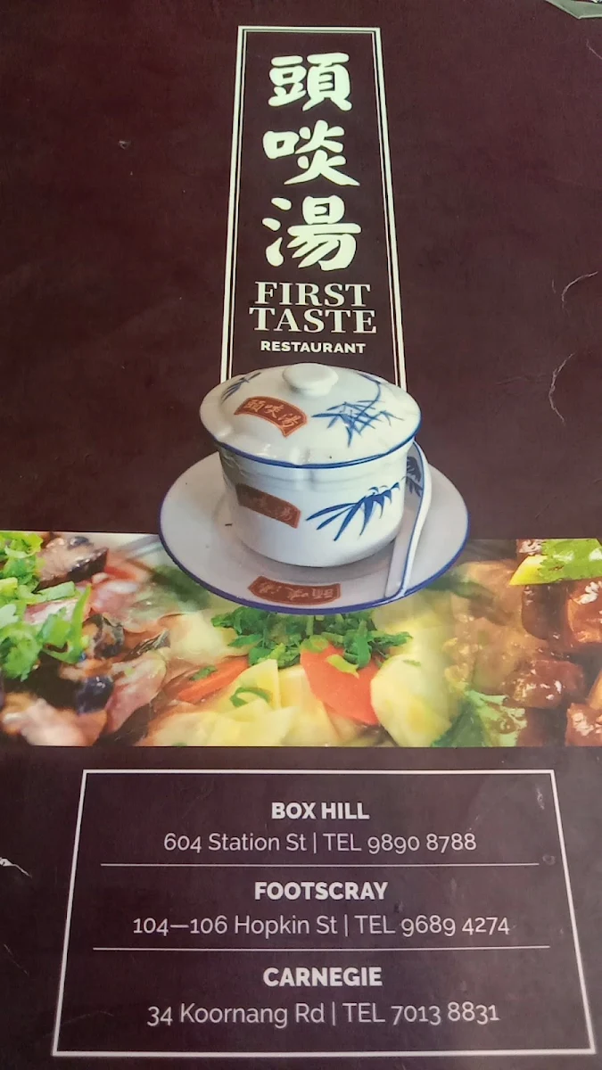 Menu, First Taste