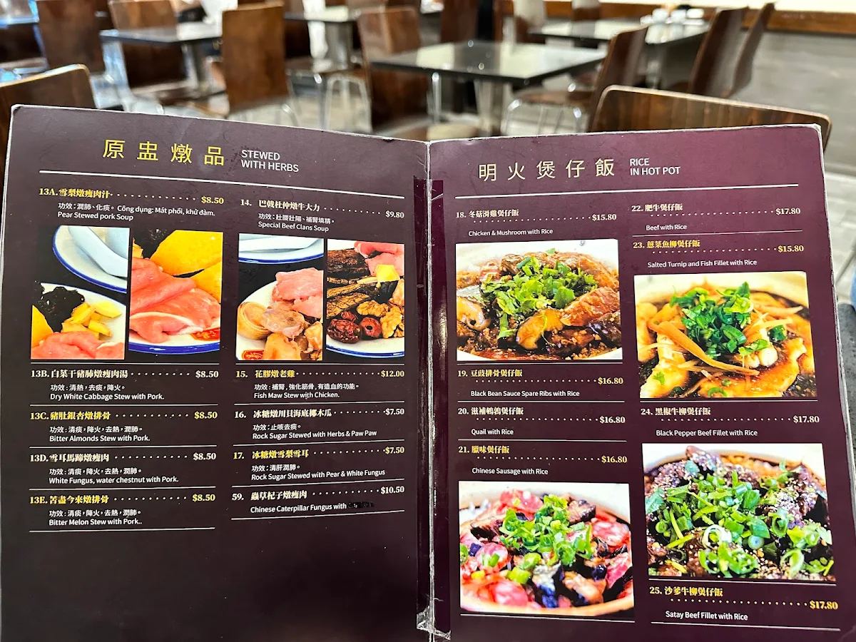 Menu, First Taste