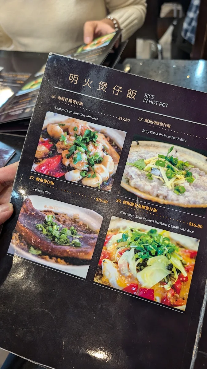 Menu, First Taste