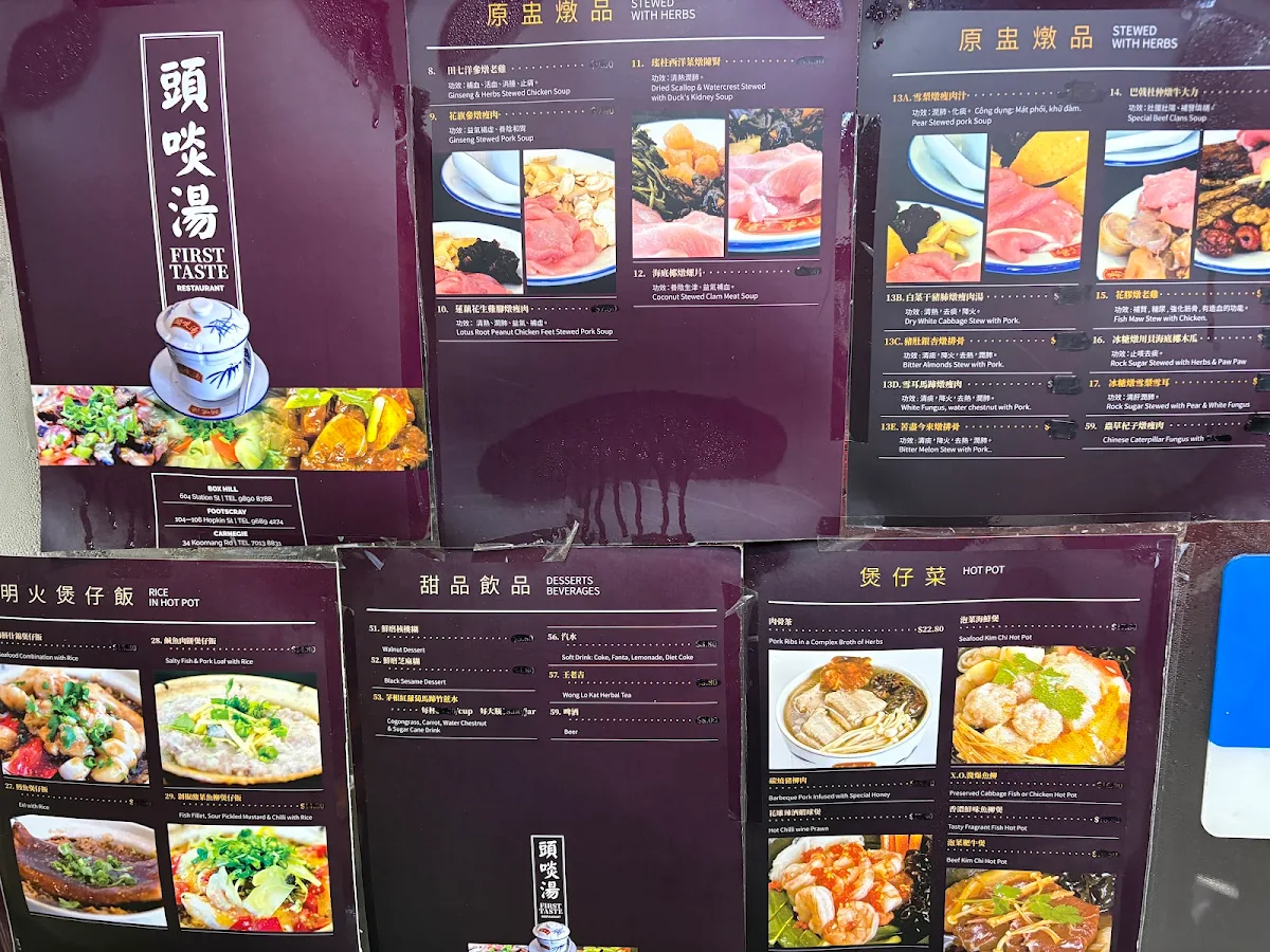 Menu, First Taste