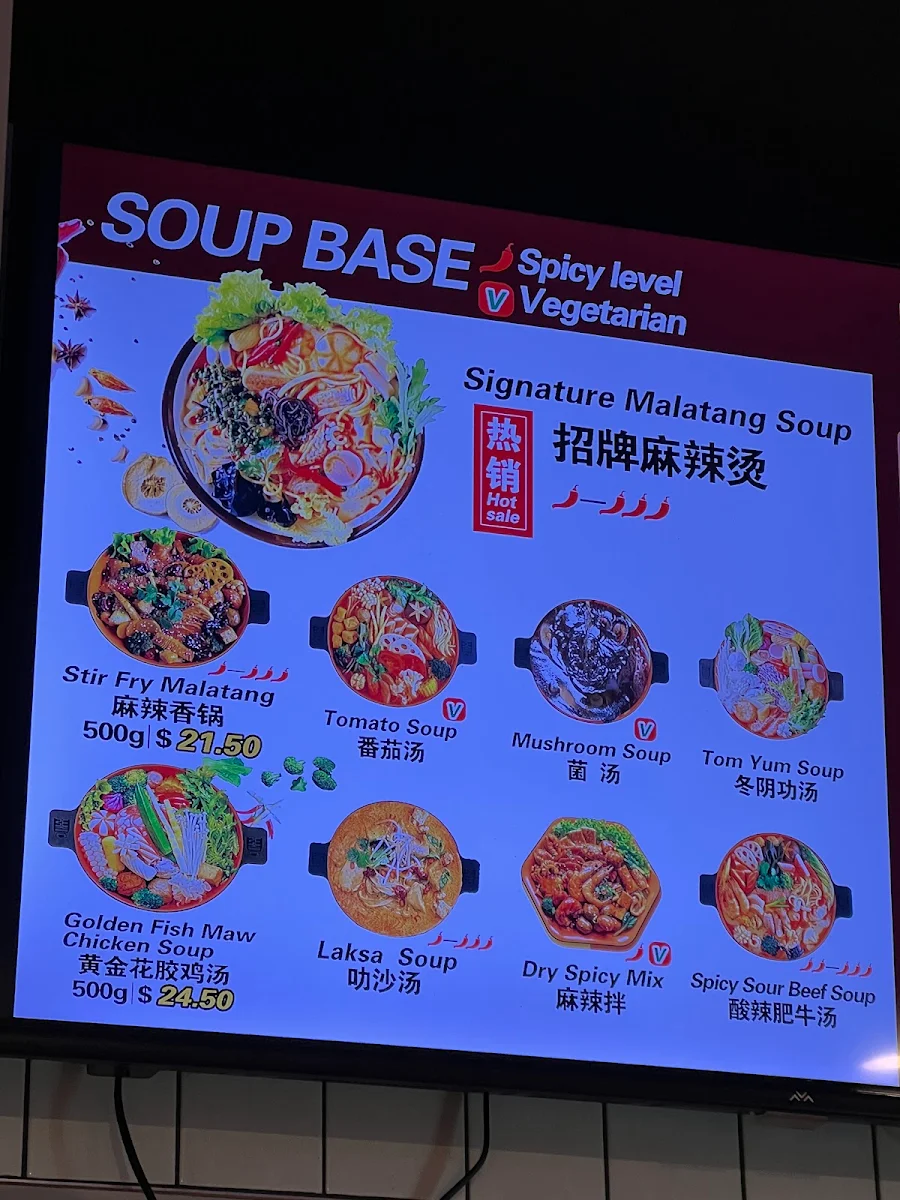 Menu, Zhangliang Malatang 张亮麻辣烫