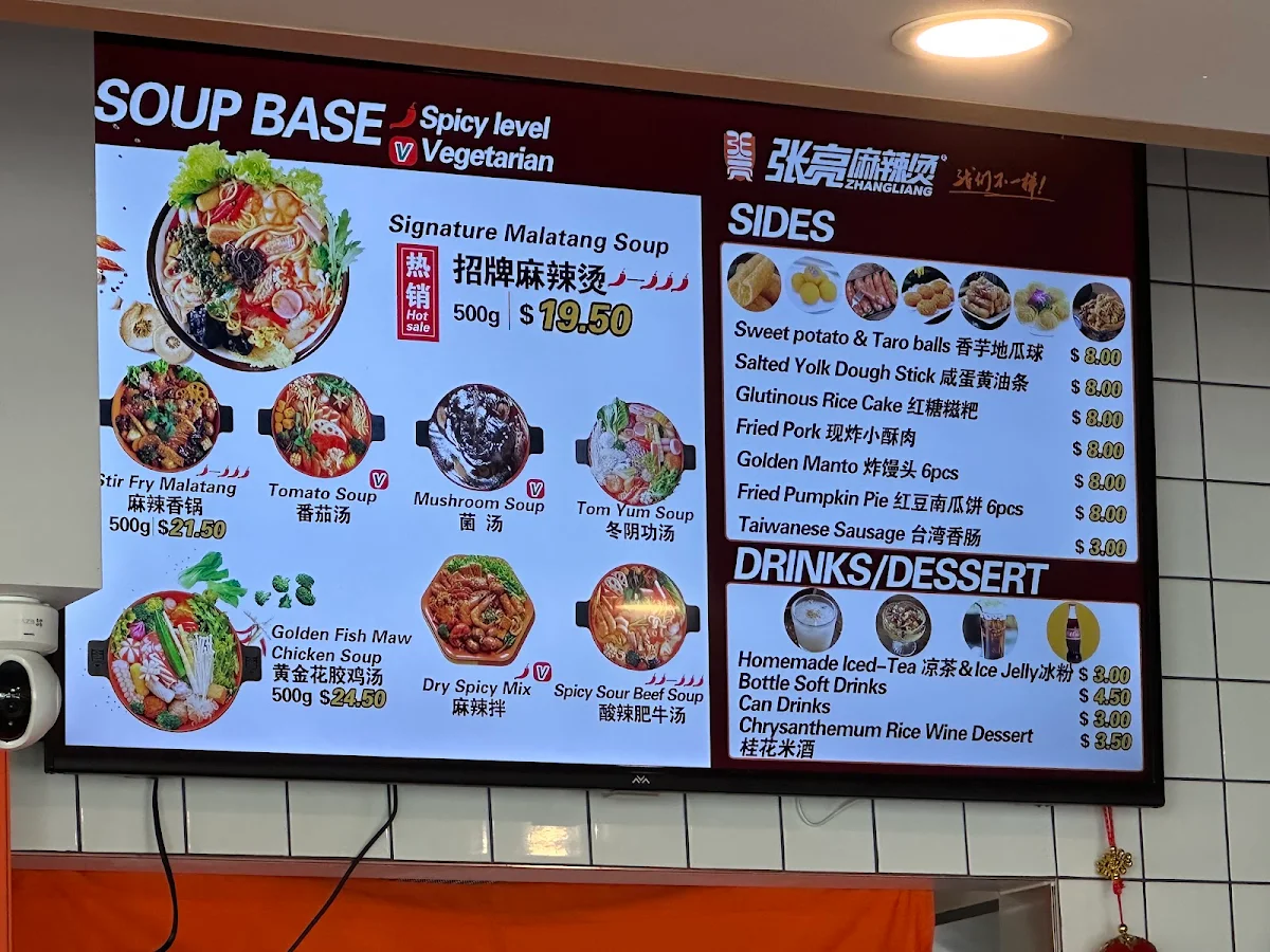 Menu, Zhangliang Malatang 张亮麻辣烫