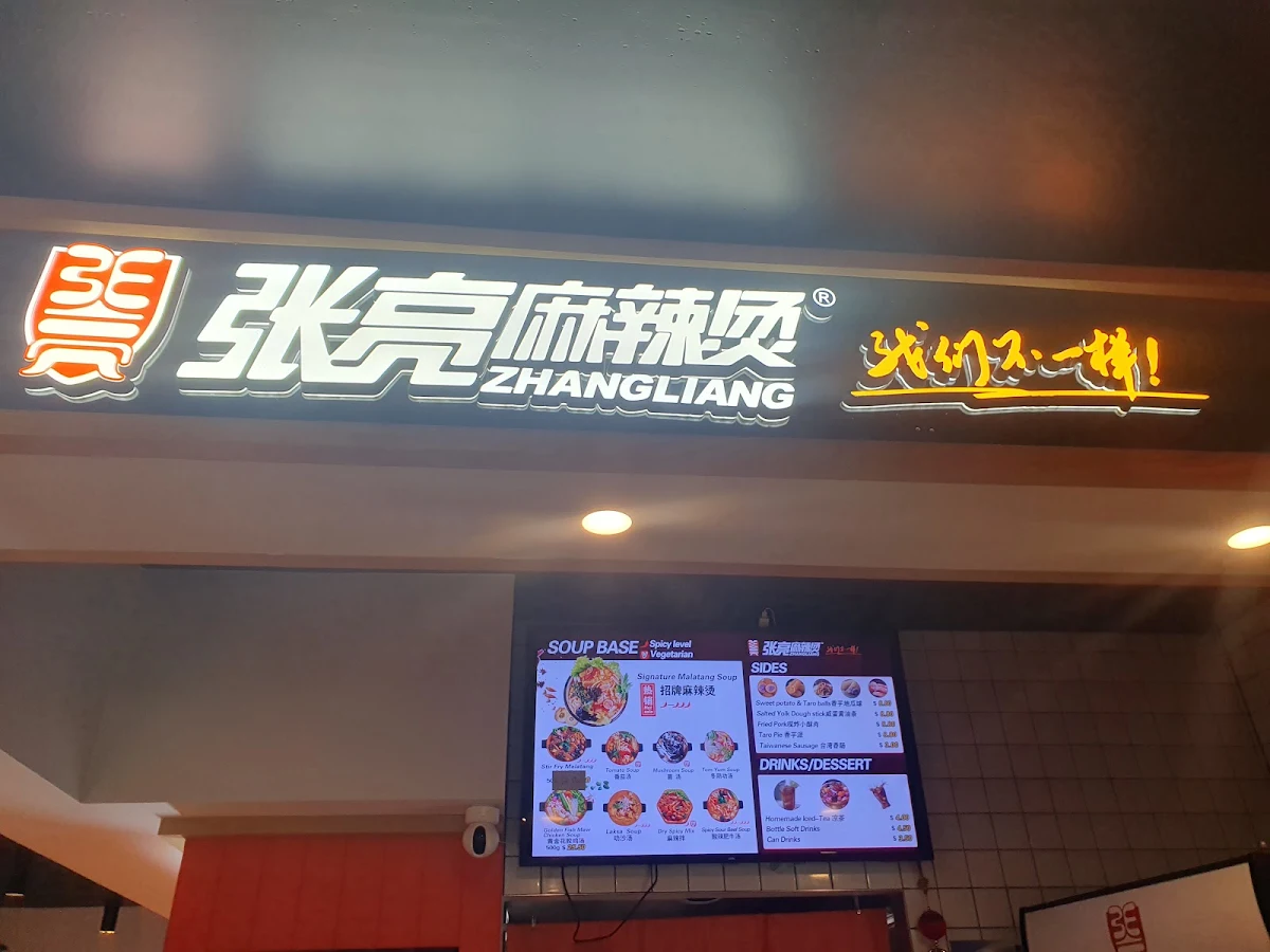 Menu, Zhangliang Malatang 张亮麻辣烫