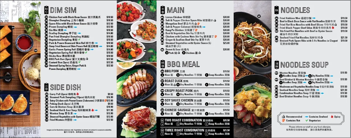 Menu, China Bar