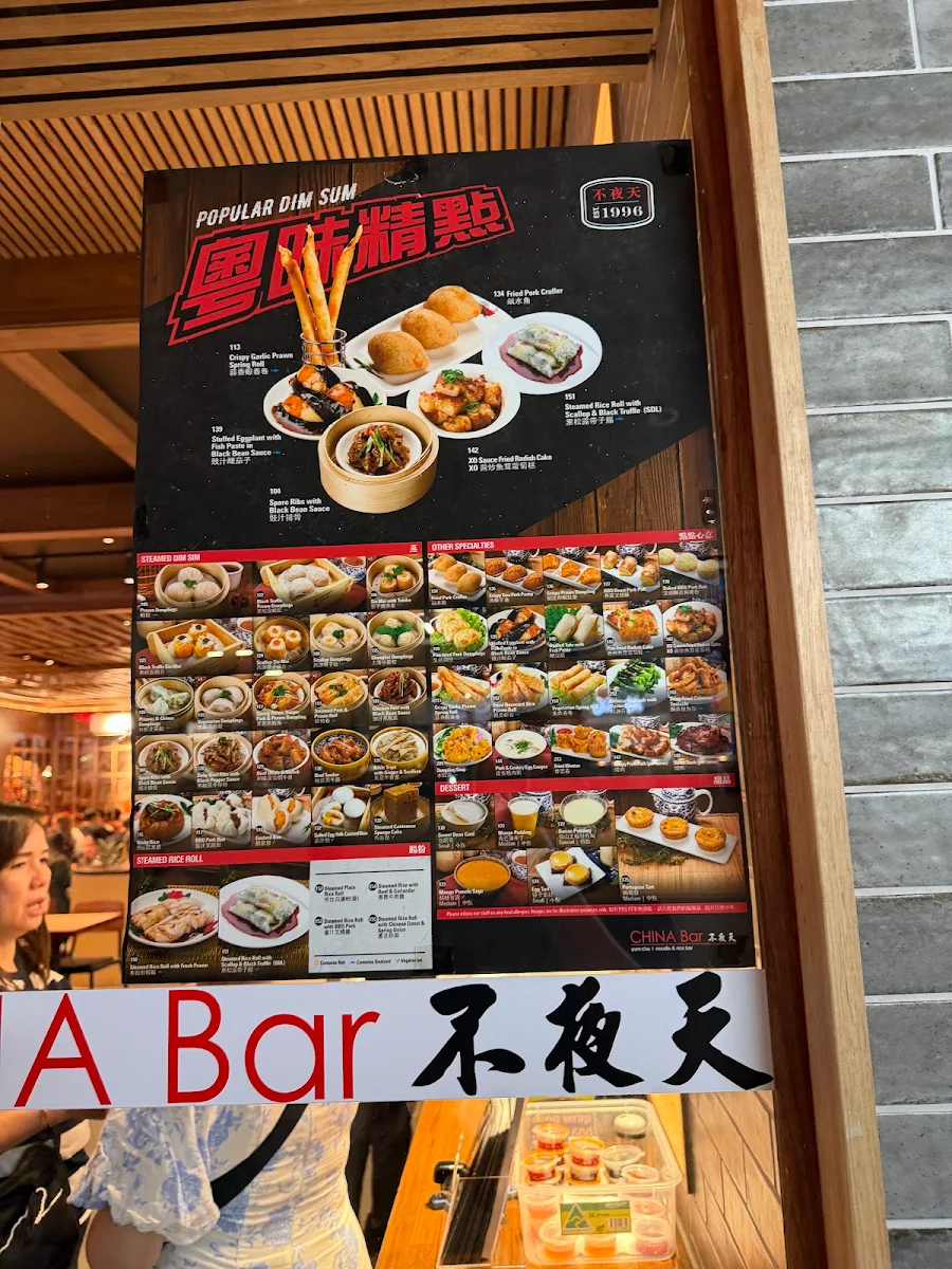 Menu, China Bar
