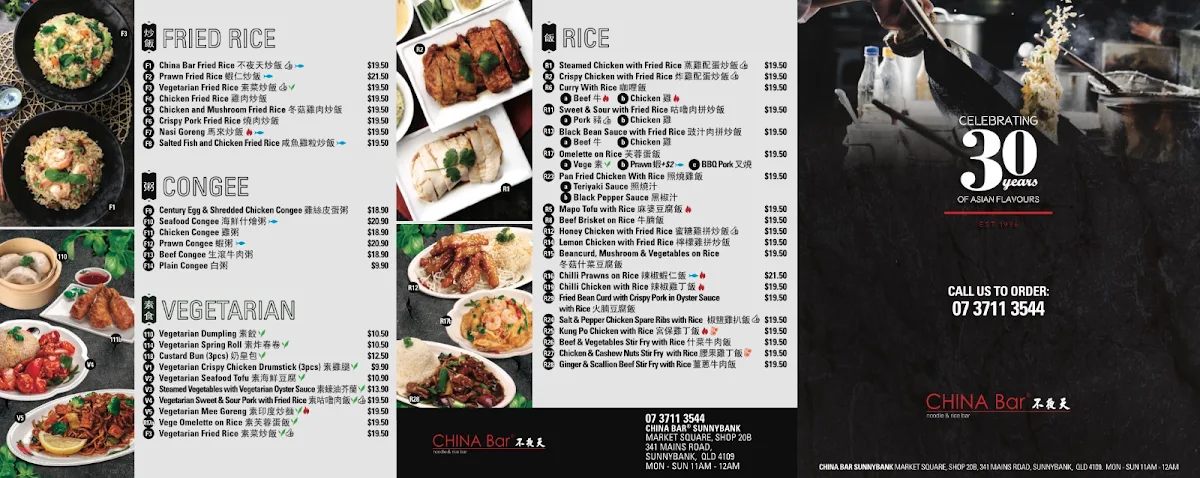 Menu, China Bar