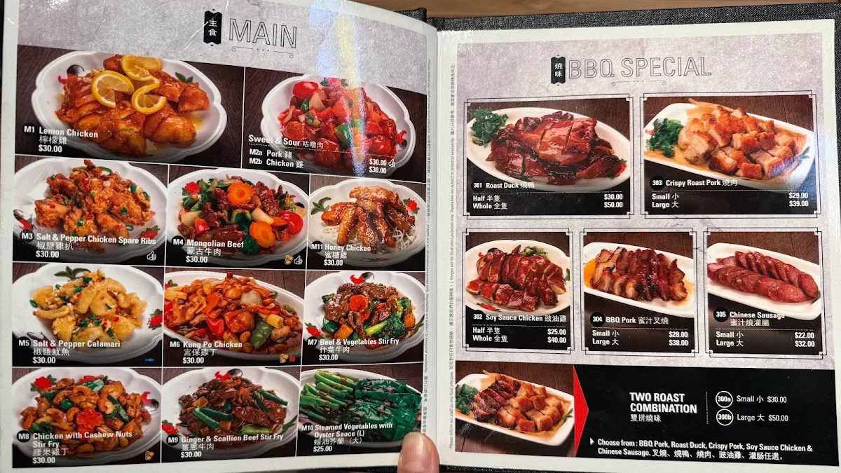 Menu, China Bar