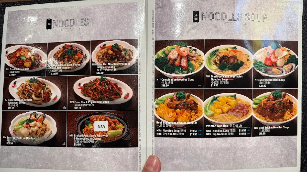 Menu, China Bar
