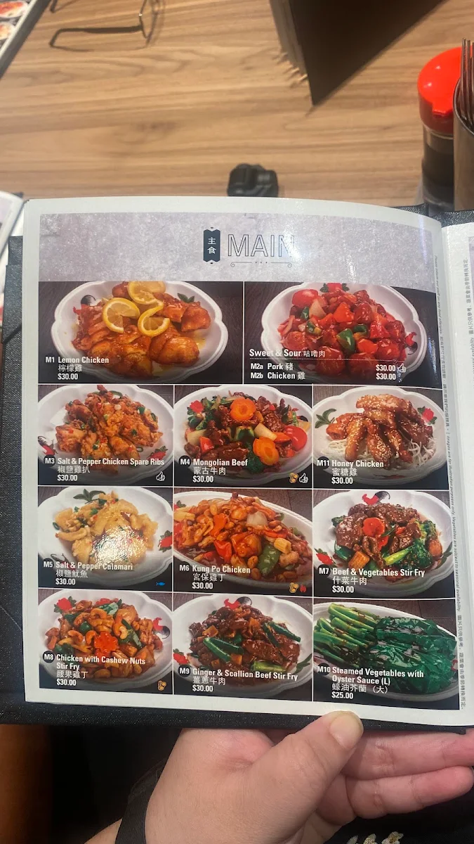 Menu, China Bar