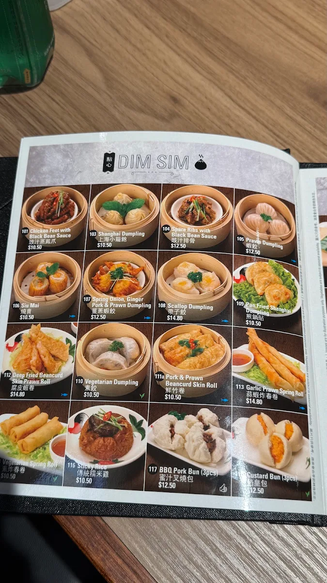 Menu, China Bar