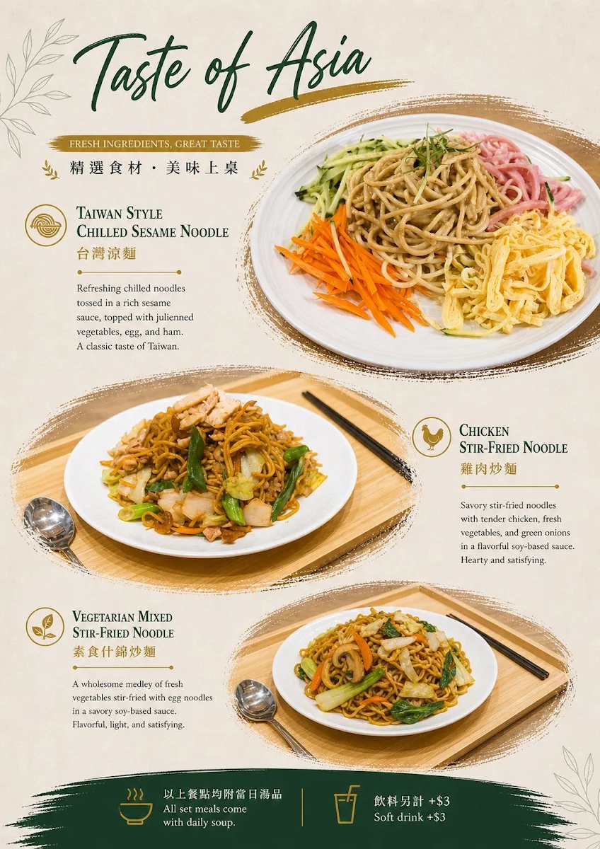 Menu, Harvest & Flame restaurant (Taiwanese + Western cuisine)