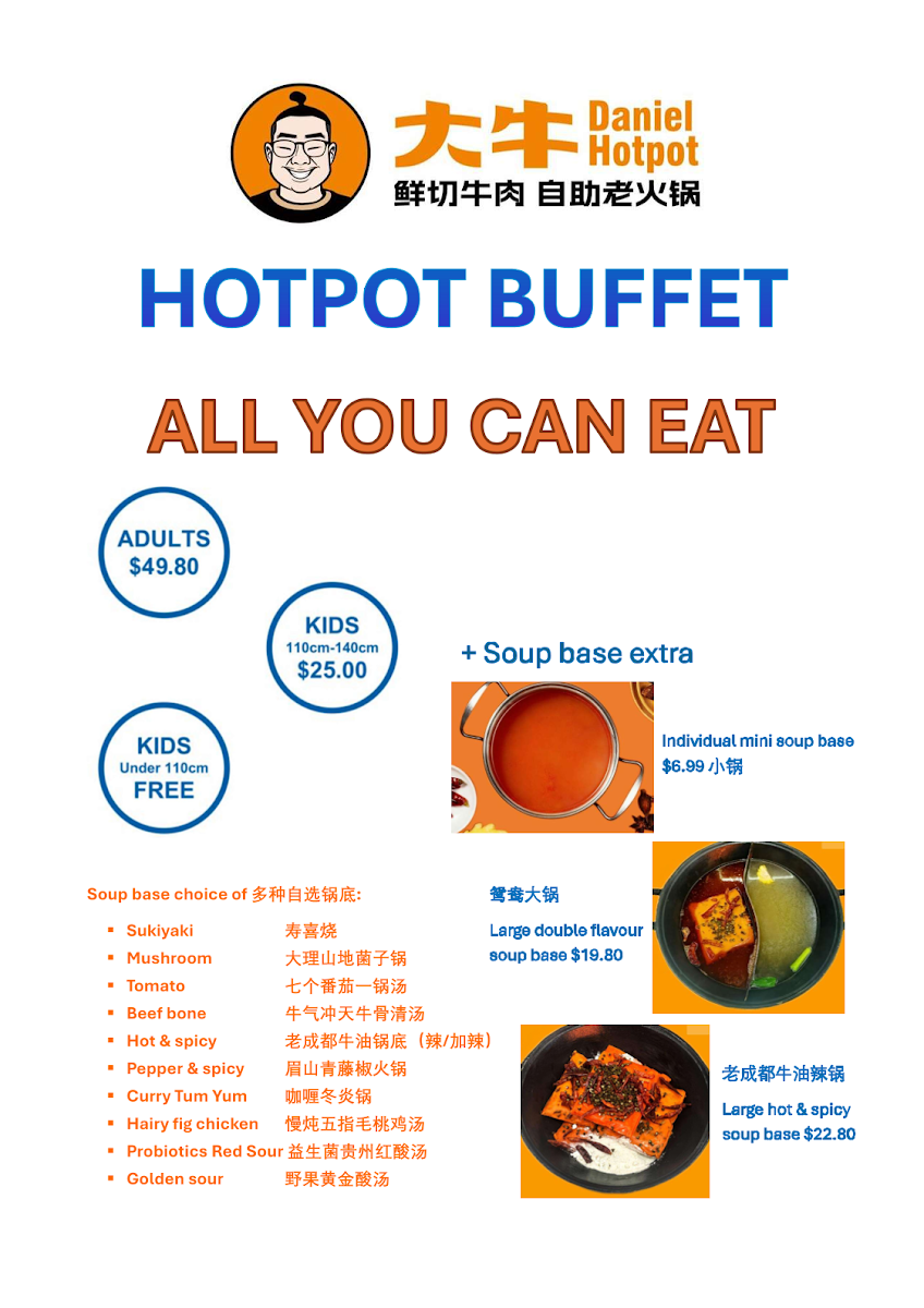 Menu, Daniel Hotpot Buffet Chinatown 大牛老火锅鲜切牛肉自助