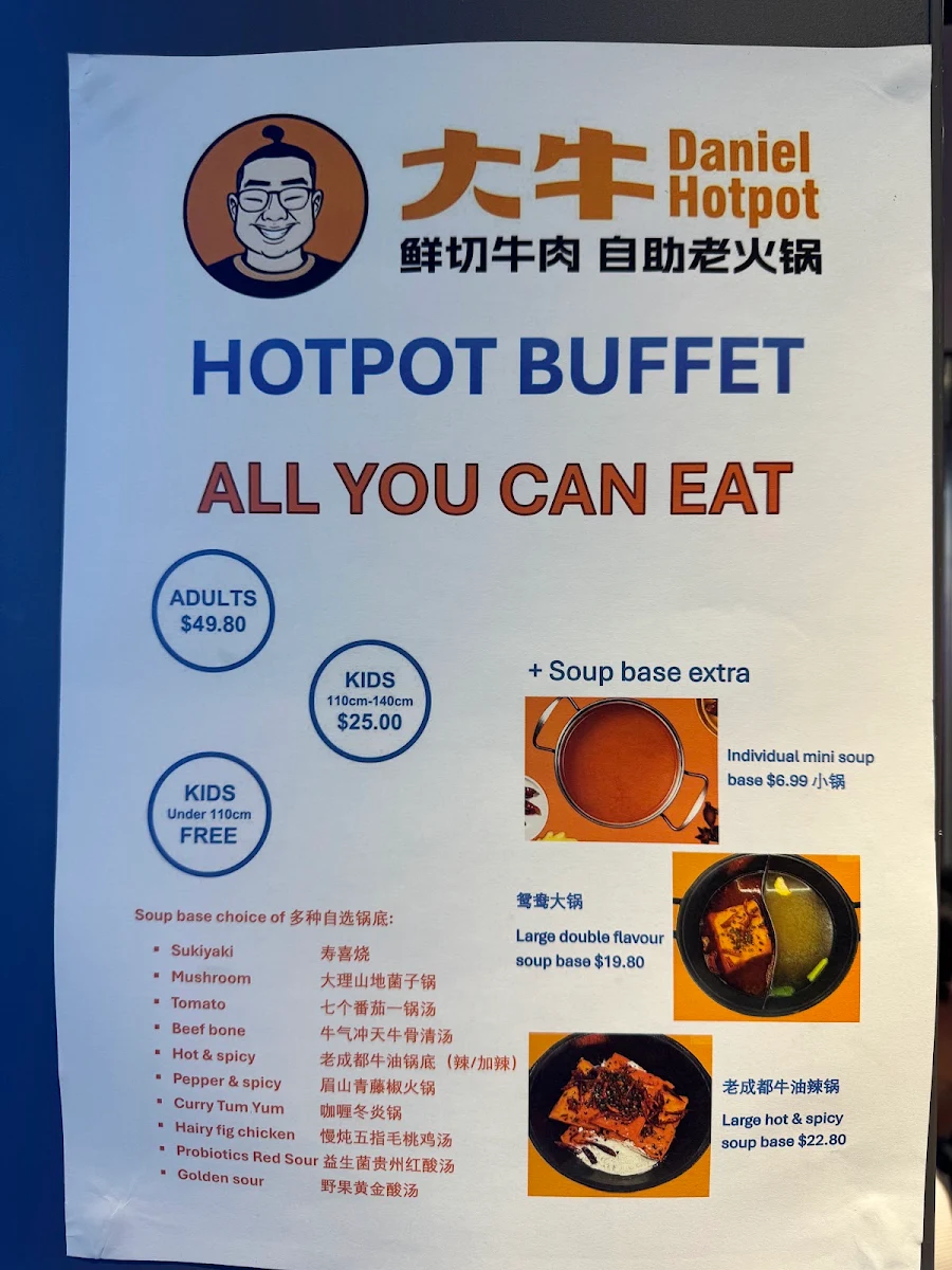 Menu, Daniel Hotpot Buffet Chinatown 大牛老火锅鲜切牛肉自助