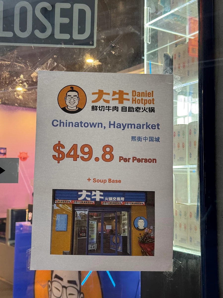 Menu, Daniel Hotpot Buffet Chinatown 大牛老火锅鲜切牛肉自助
