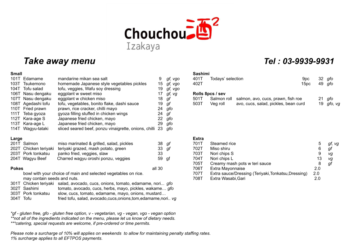 Menu, Izakaya Chouchou 酒²