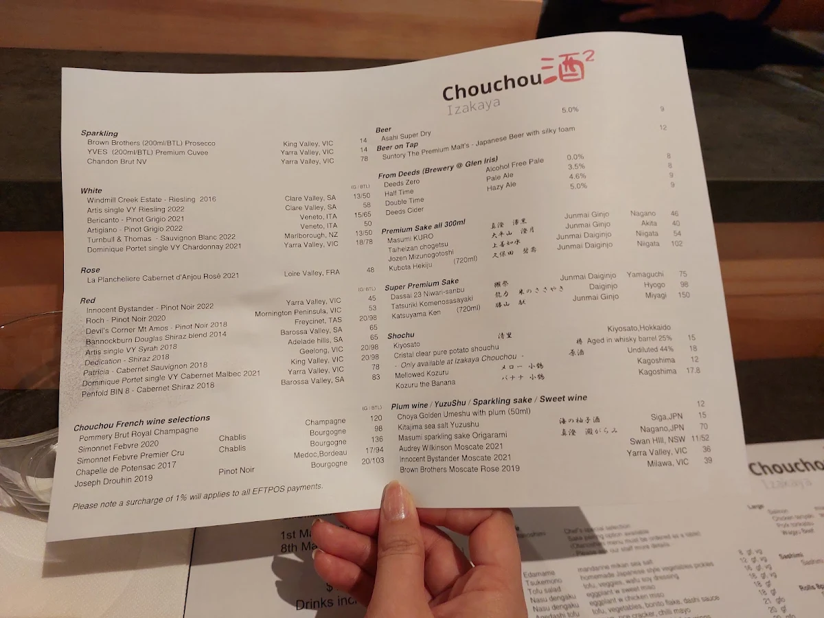 Menu, Izakaya Chouchou 酒²