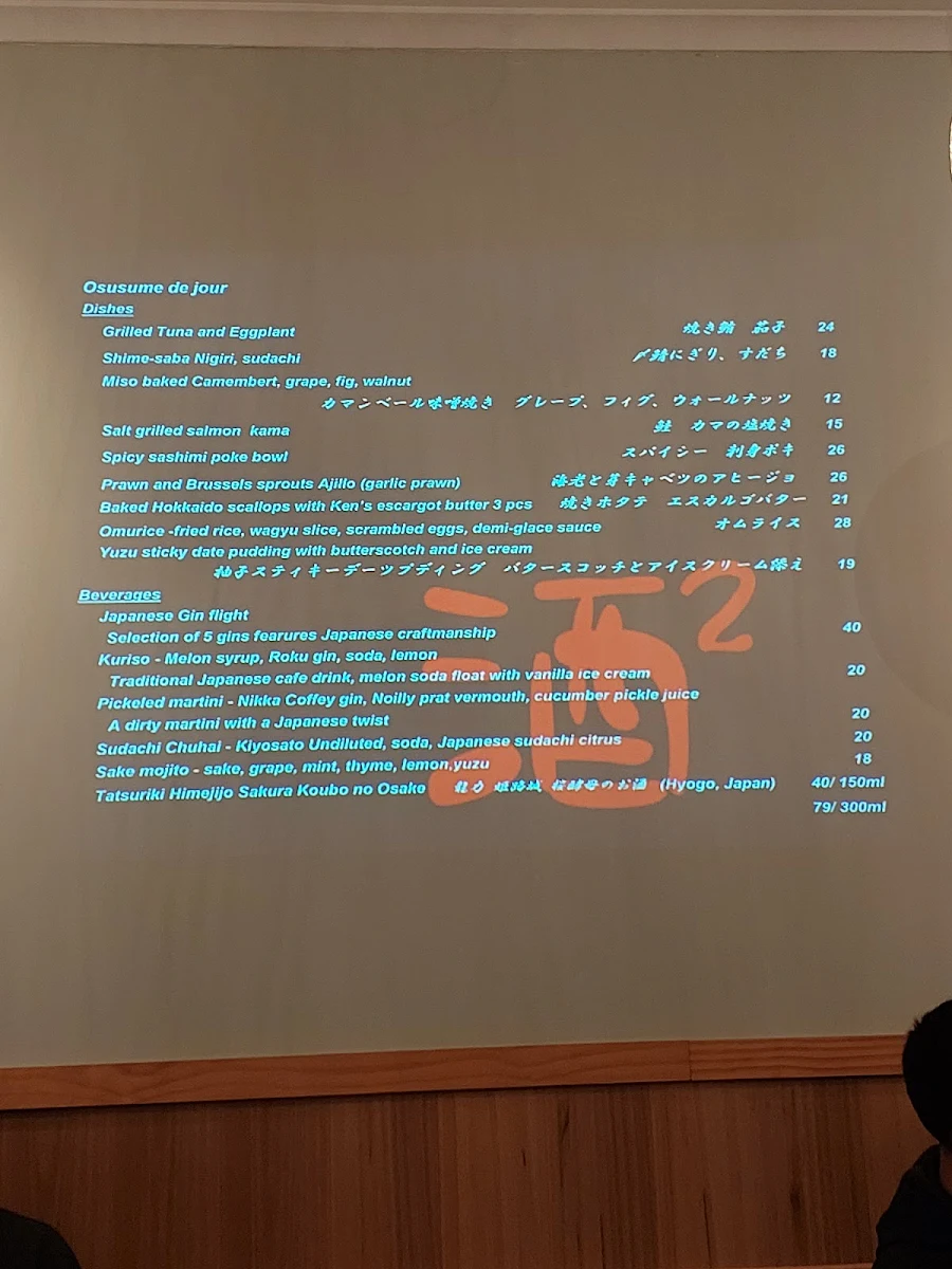 Menu, Izakaya Chouchou 酒²