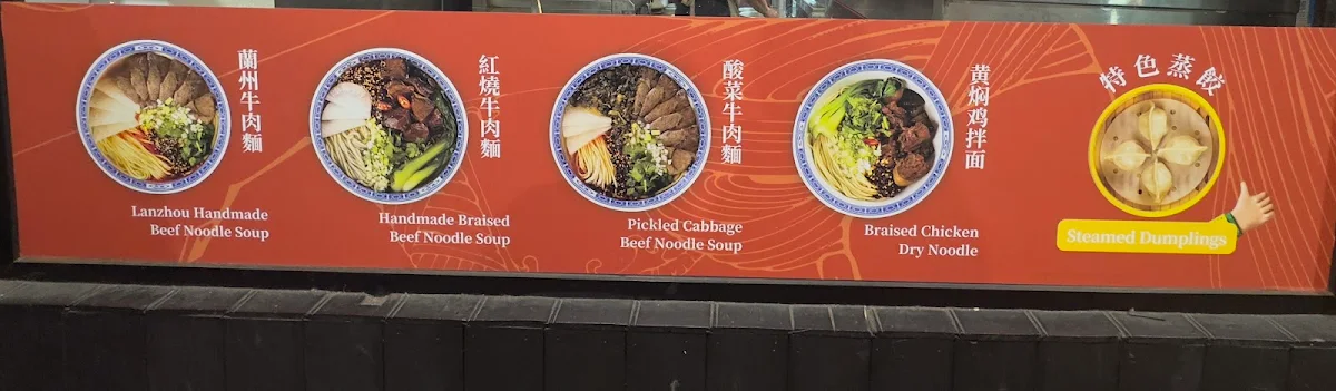 Menu, 1919 Lanzhou Beef Noodle (Burwood)