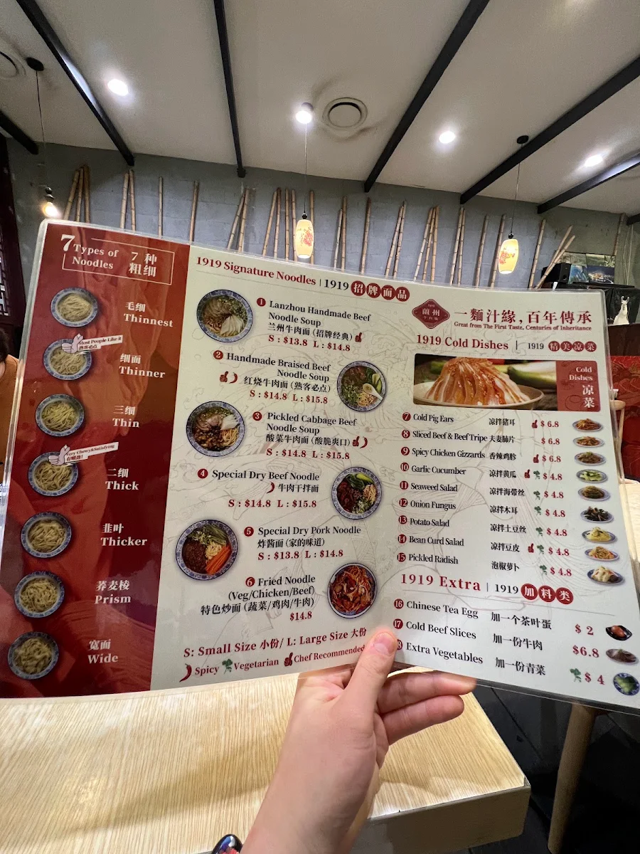 Menu, 1919 Lanzhou Beef Noodle (Burwood)