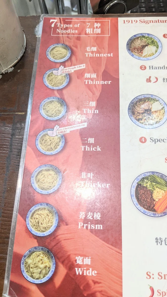 Menu, 1919 Lanzhou Beef Noodle (Burwood)