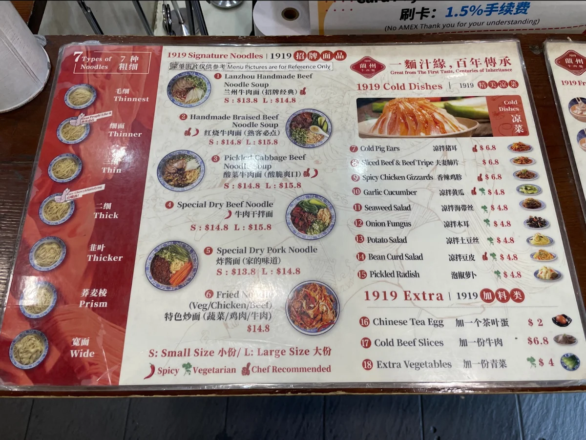 Menu, 1919 Lanzhou Beef Noodle (Burwood)