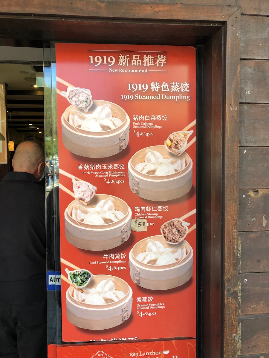 Menu, 1919 Lanzhou Beef Noodle (Burwood)