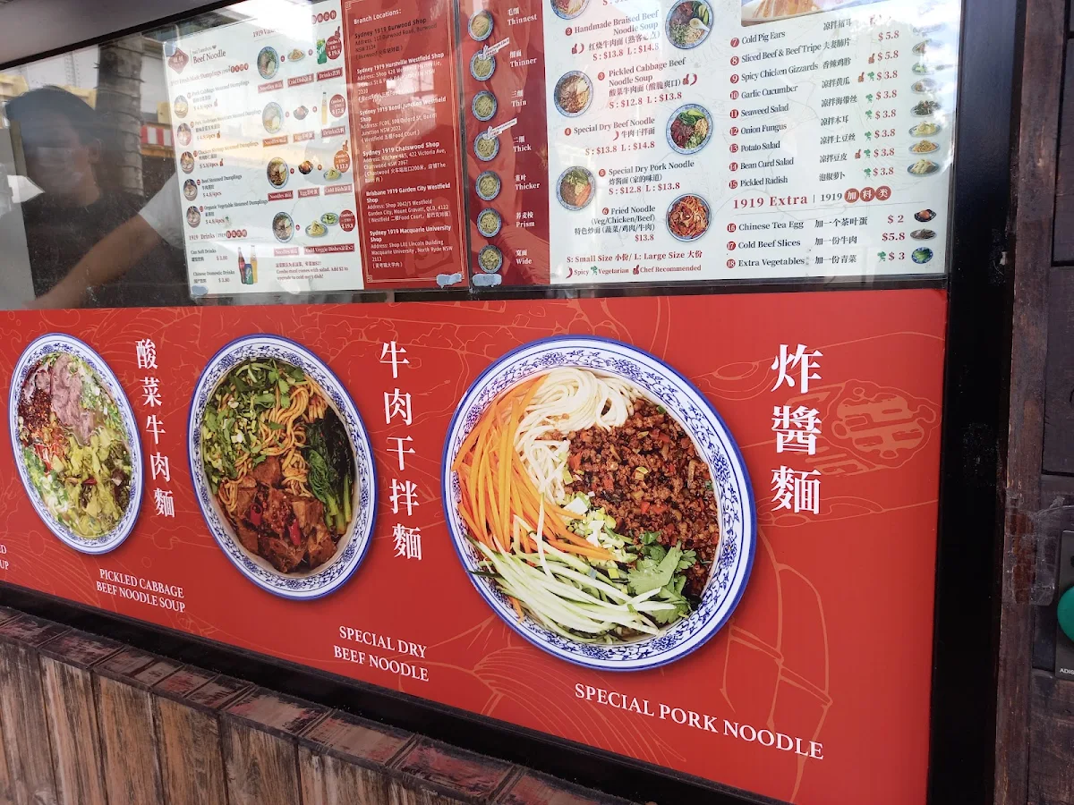 Menu, 1919 Lanzhou Beef Noodle (Burwood)
