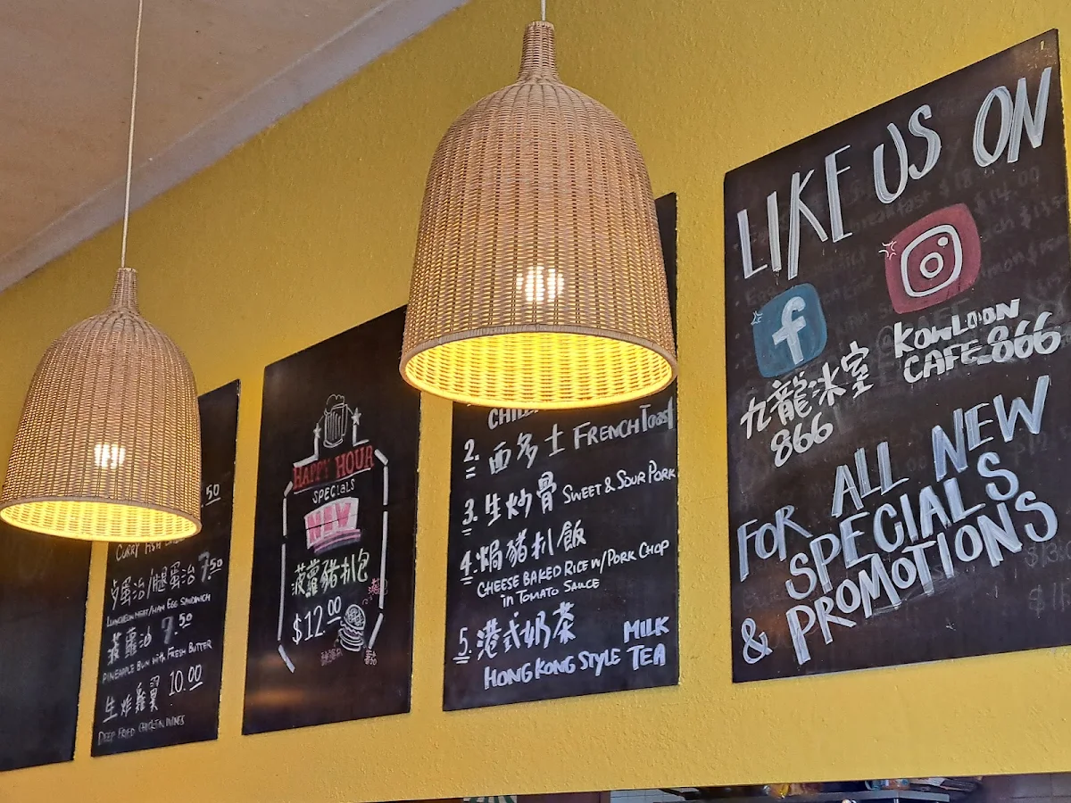 Menu, Kowloon Cafe 866