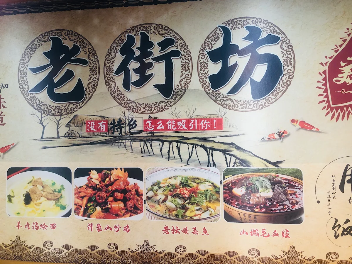 Menu, Cobbler
