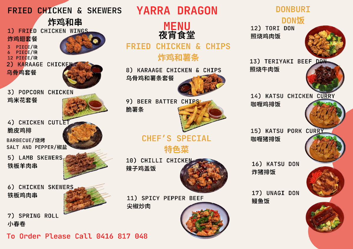 Menu, Yarra Dragon