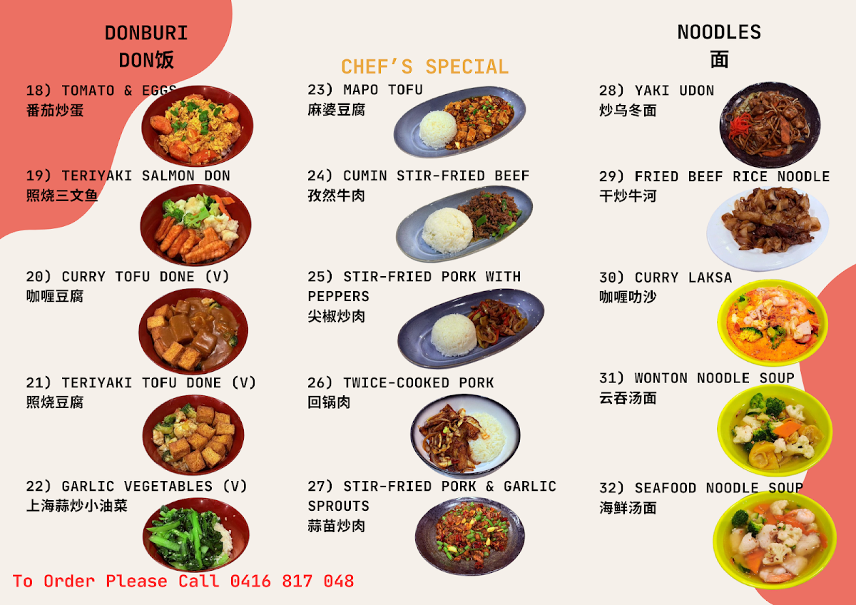 Menu, Yarra Dragon