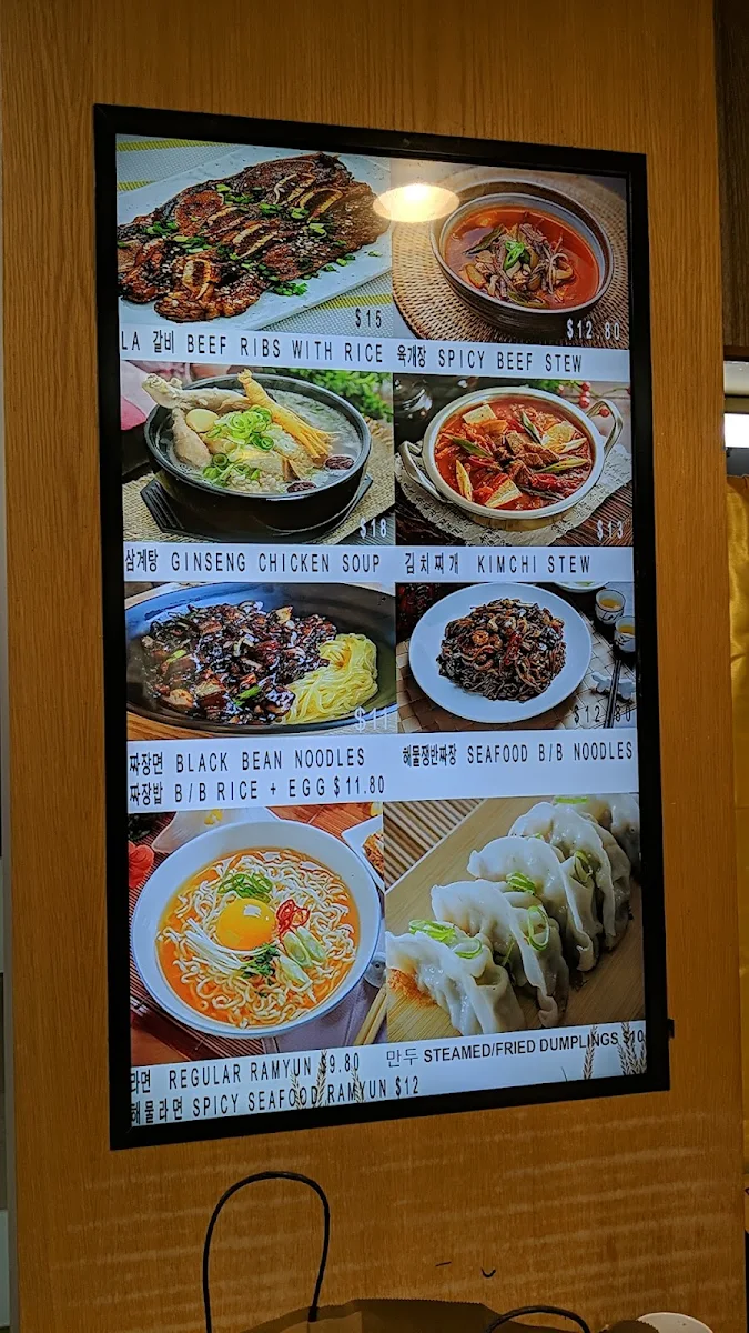 Menu, Sparrow's Mill Express (Sussex St.)