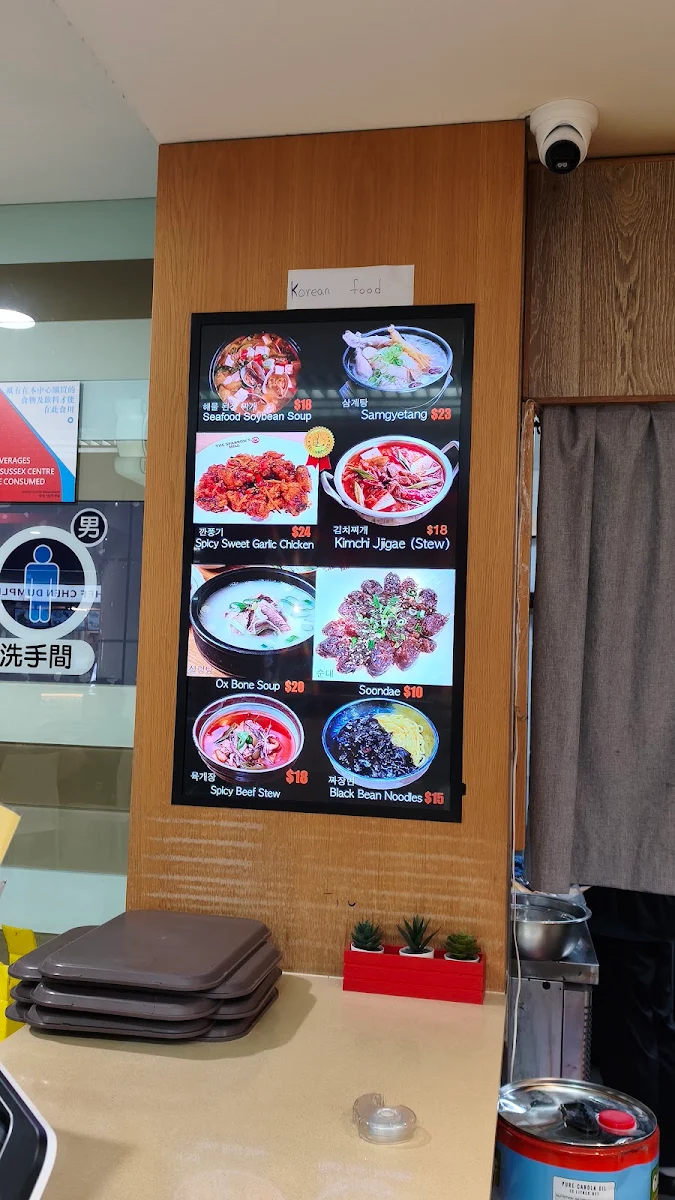 Menu, Sparrow's Mill Express (Sussex St.)