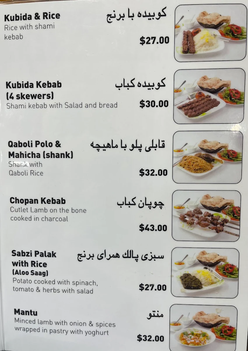Menu, Najimii Restaurant