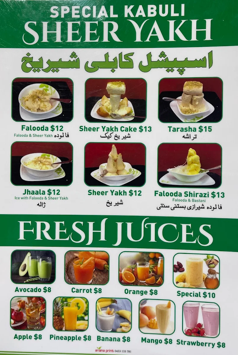 Menu, Najimii Restaurant
