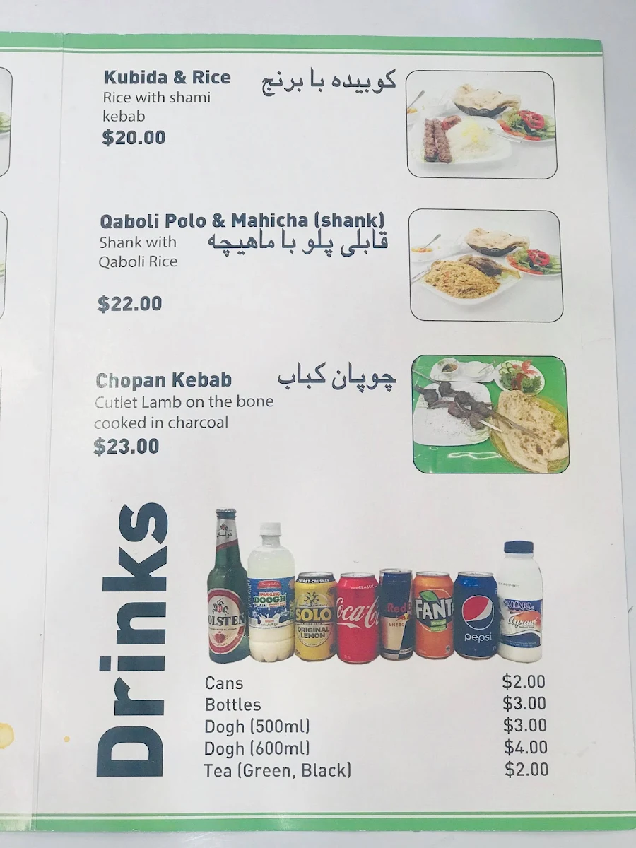 Menu, Najimii Restaurant