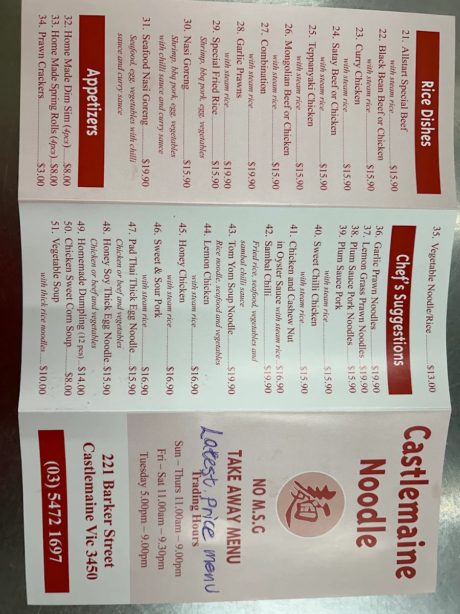 Menu, Castlemaine Noodle Bar