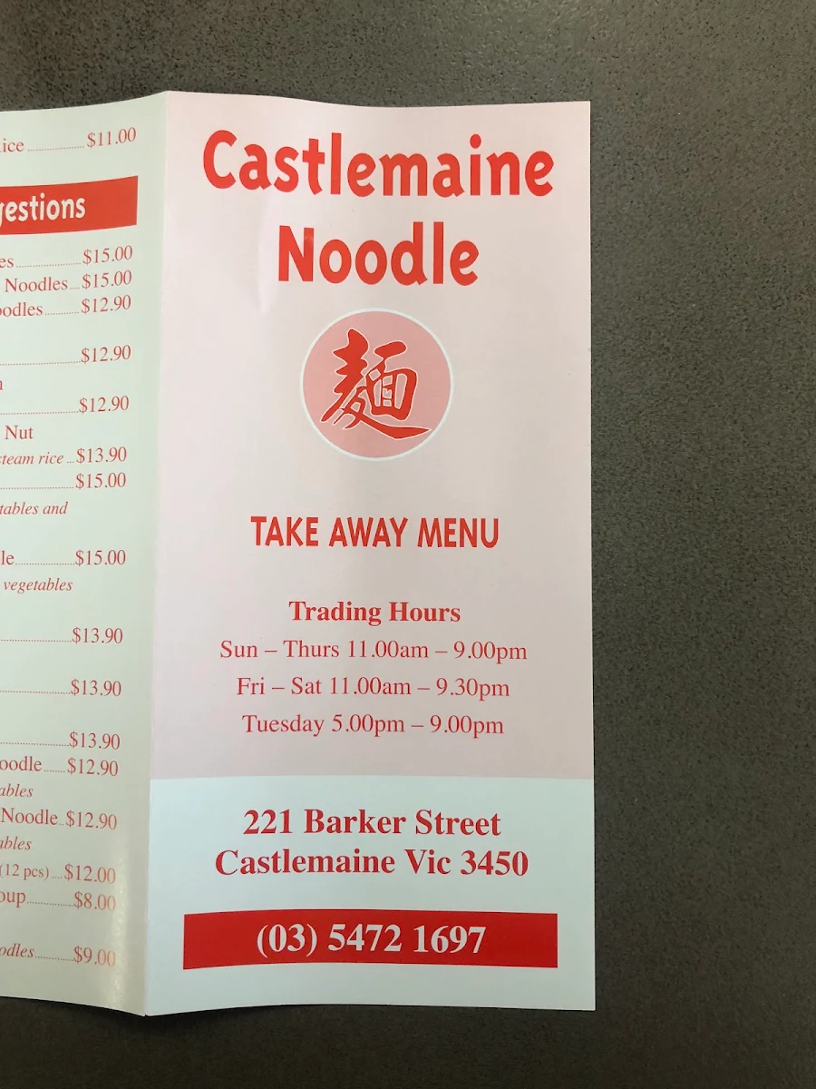 Menu, Castlemaine Noodle Bar