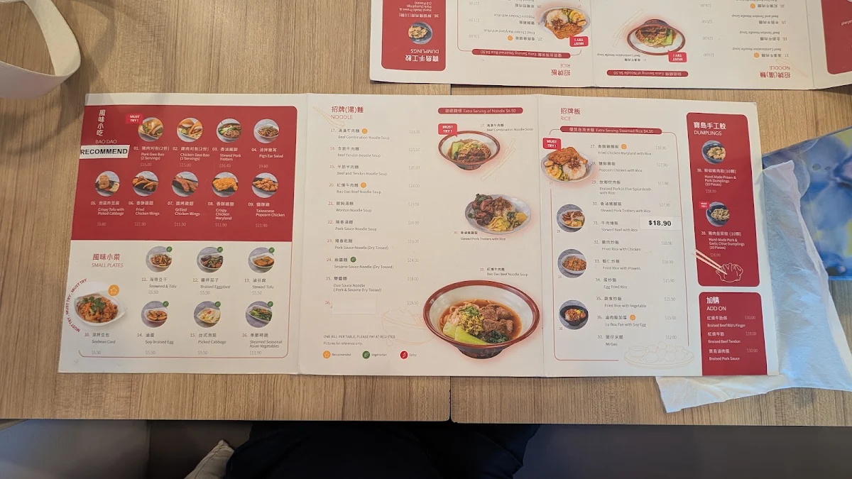Menu, Bao Dao Taiwanese Kitchen