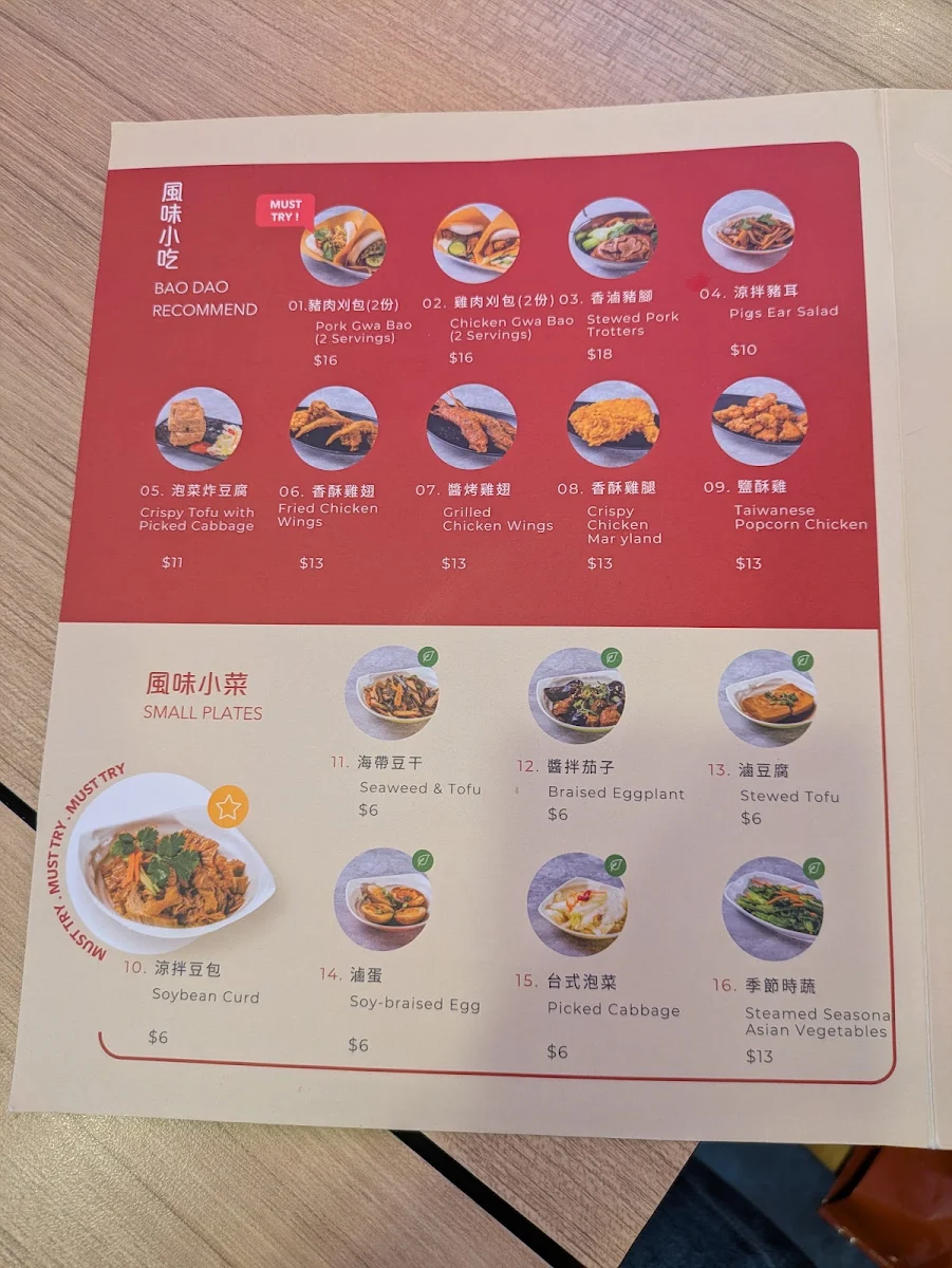 Menu, Bao Dao Taiwanese Kitchen